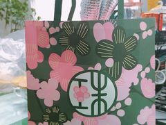 -宝珠奶酪(长宁金虹桥店)