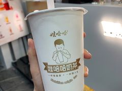 奥芋奥旋风-娃哈哈·奶茶(武林店)