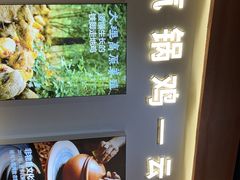 -云海肴·汽锅鸡·云南菜(南强街店)