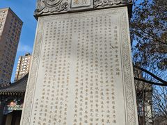 -护国法轮寺