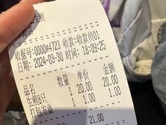 -哑巴生煎(临顿路店)