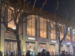 -HERMES(湖滨银泰in77店)