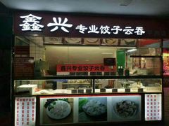 -东漖肉菜综合市场