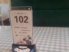 -上岛咖啡(华源四里店)