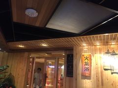 -汤沐邑温泉会馆