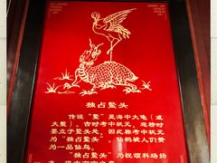 -梦姑塘文化公园