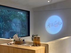 -香缇小院私房菜(盐务街店)