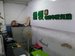 -绿源电动车(胜利路专卖店)