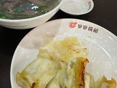 -回回锅贴(小河沿店)
