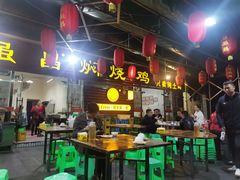 -弓虽昌焖烧鸡(大竹林店)