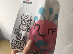 -傅强排骨(成都总店)