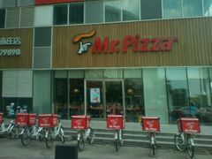 -米斯特比萨(亦庄国融国际店)
