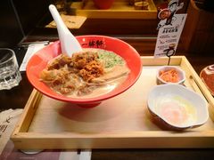 -一豚轩·烧鸟·豚骨拉面(五四路店)