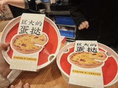 -肯德基(青岛北站西广场店)