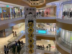 -深圳来福士广场