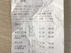 -谭记旺品(小谭山店)