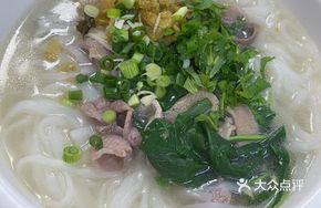 Pork Offal with Goji Leaves