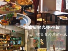 -雕刻时光·无国界料理西餐厅(五山店)