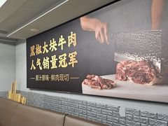 -张吴记小泥炉烤肉(体育场店)