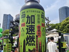 -北外滩滨江绿地