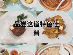-砂锅居(西四店)