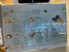 菜单-西树泡芙(正佳店)