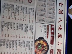 -麻六记(凤凰汇店)