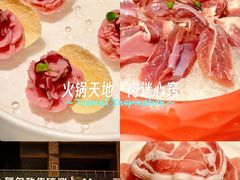 -额尔敦传统涮火锅·烧烤(鑫源山庄店)