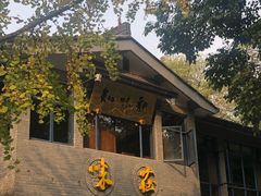 门面-知味观·味庄(杨公堤店)