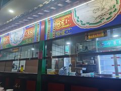 -津门老羊家·铜锅涮羊肉·烧烤(科技园店)