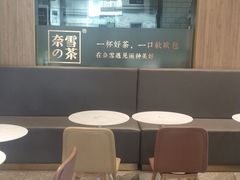 大堂-奈雪的茶(漫广场店)