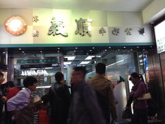 iphone_upload_pic-义顺牛奶公司
