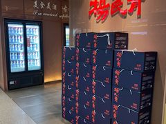 -杨氏青龙虾·羊蝎子(金盛路总店)