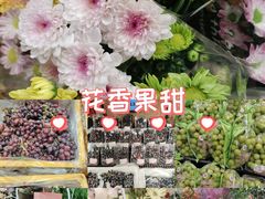 -AEON永旺(东方宝泰店)