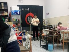 大堂-川渔居—鱼火锅(八方汇店)