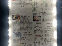 -鹏城人家海鲜酒家·23年老字号(较场尾店)