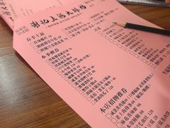 -谢记上海大排档(长寿路店)