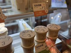 -宝珠奶酪(长宁金虹桥店)
