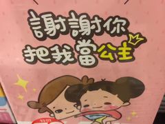 -诚品(信义店)