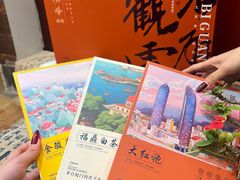 -茶仓茶叶茶馆(厦门店)