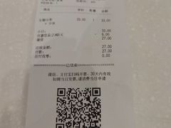 -Tims天好咖啡·贝果(东吴龙湖天街店)