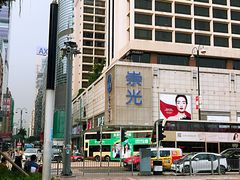 -崇光百货(尖沙咀店)