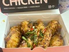 -悠个炸鸡(南京创始店)