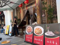 -甬上名灶(天一阁·翠柏店)