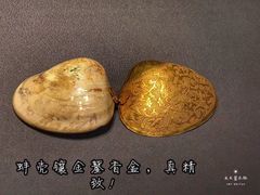 -上海观复博物馆