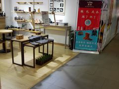 -爱革·奢品·鞋包·衣物·家居(博荟广场店)