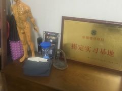 -仰生如卉推拿养生馆(酒仙桥店)