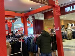 -天虹购物中心(石路店)