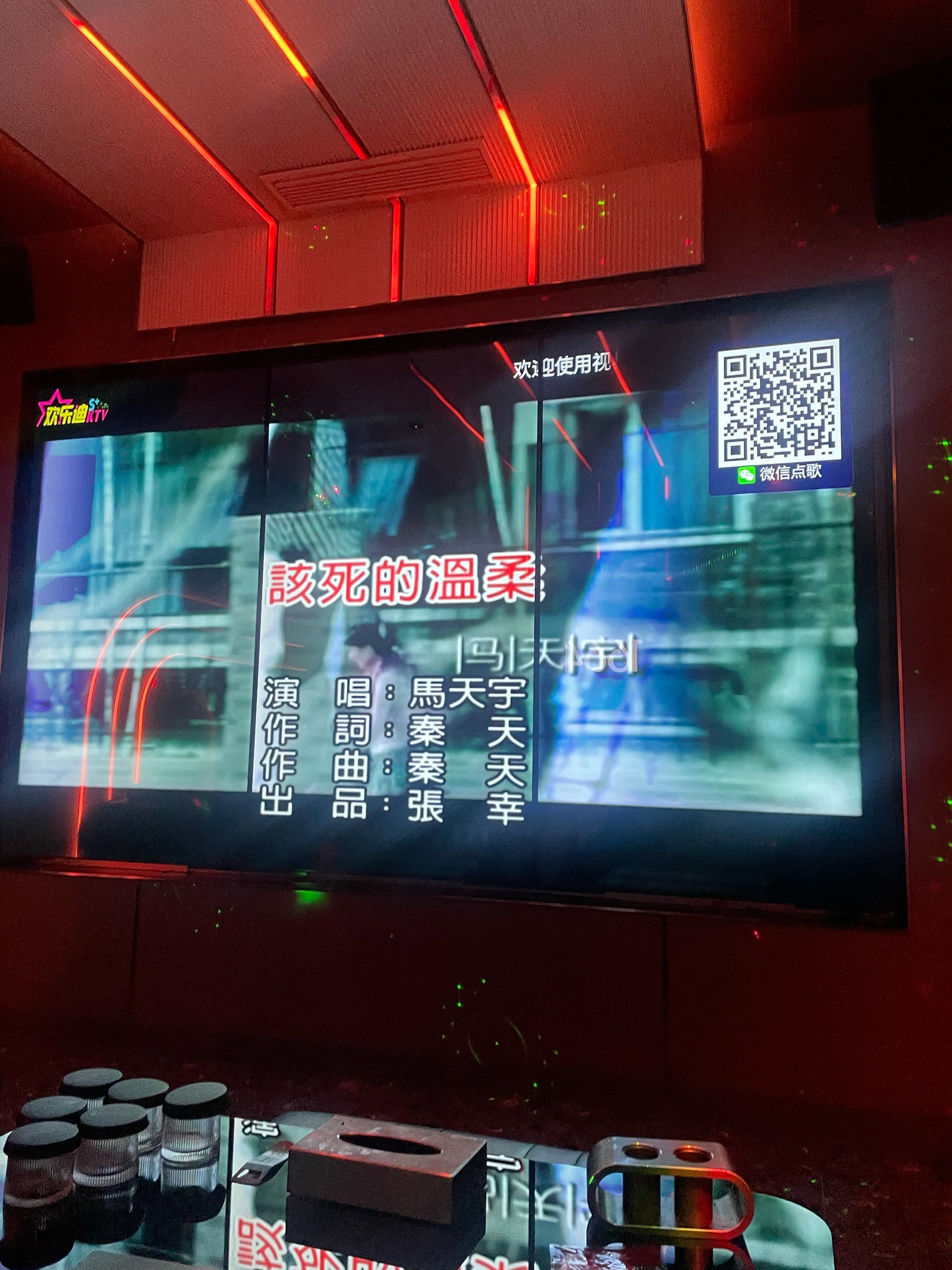 就这个 ktv 大屏爽!