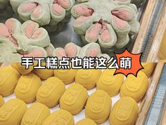 -桃源村(老门东店)